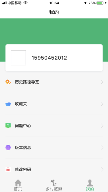 凤彩网官方网首页1